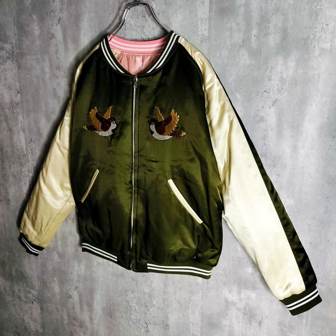 美品 ヒューマンメイド 22AW フクロウ スズメ リバーシブル スカジャン S