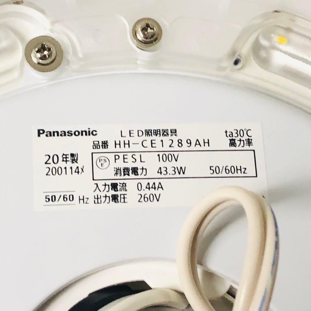 F66早い者勝ち！パナソニック LEDシーリングライト 照明 リモコン付き