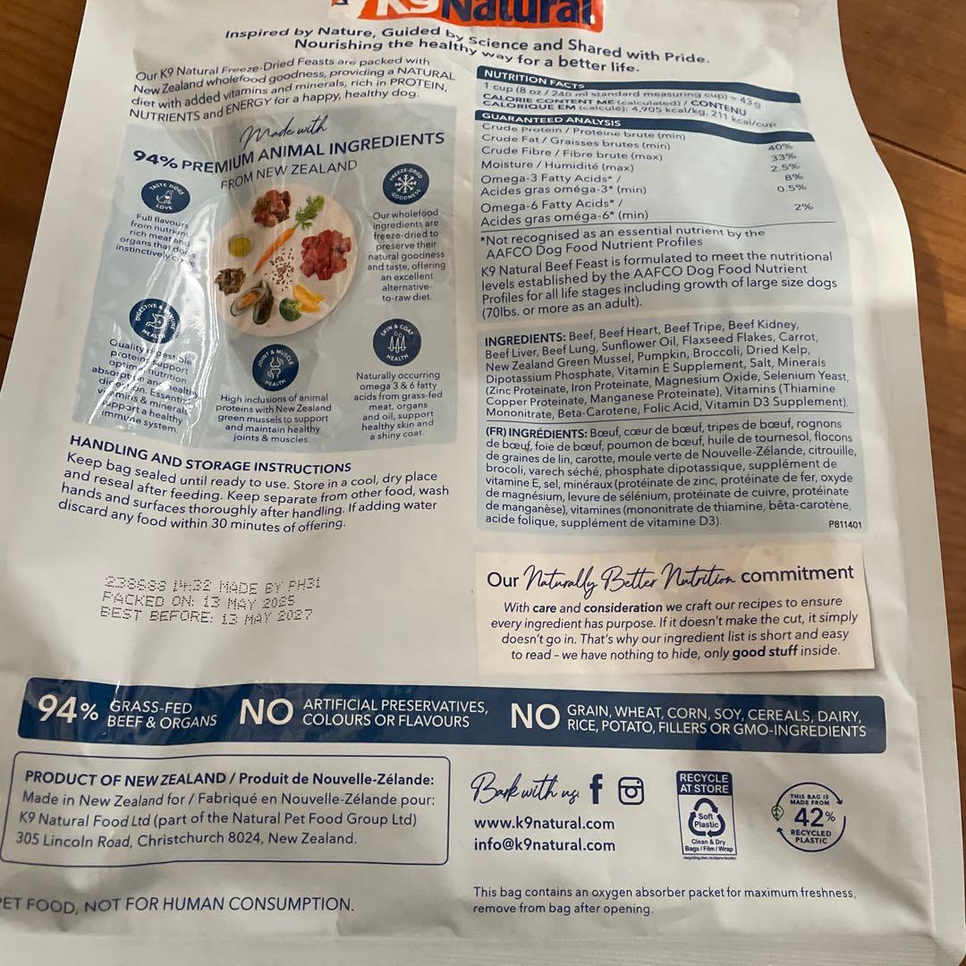 K9 Natural ビーフ フィースト 1.8kg