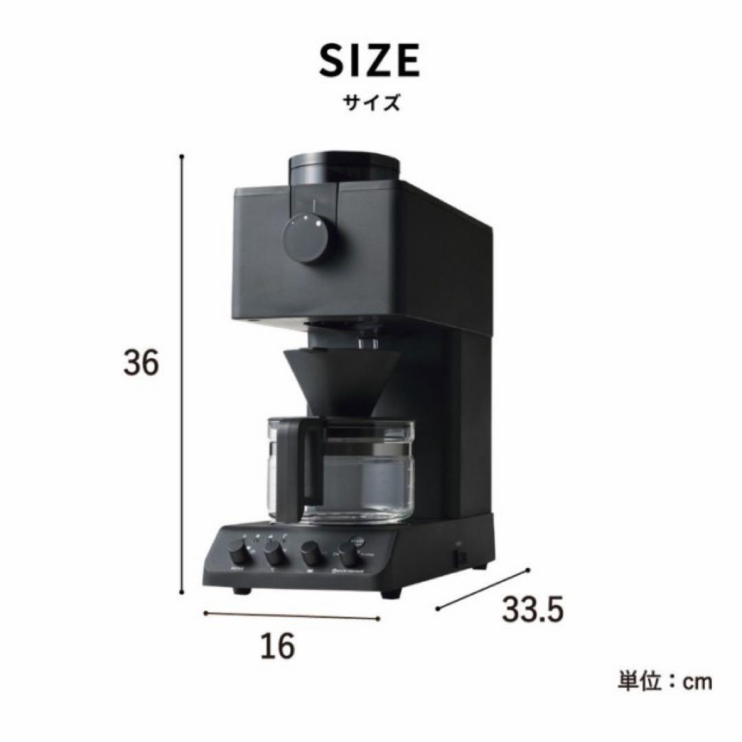 【新品】TWINBIRD ツインバード 全自動コーヒーメーカー CM-D457W