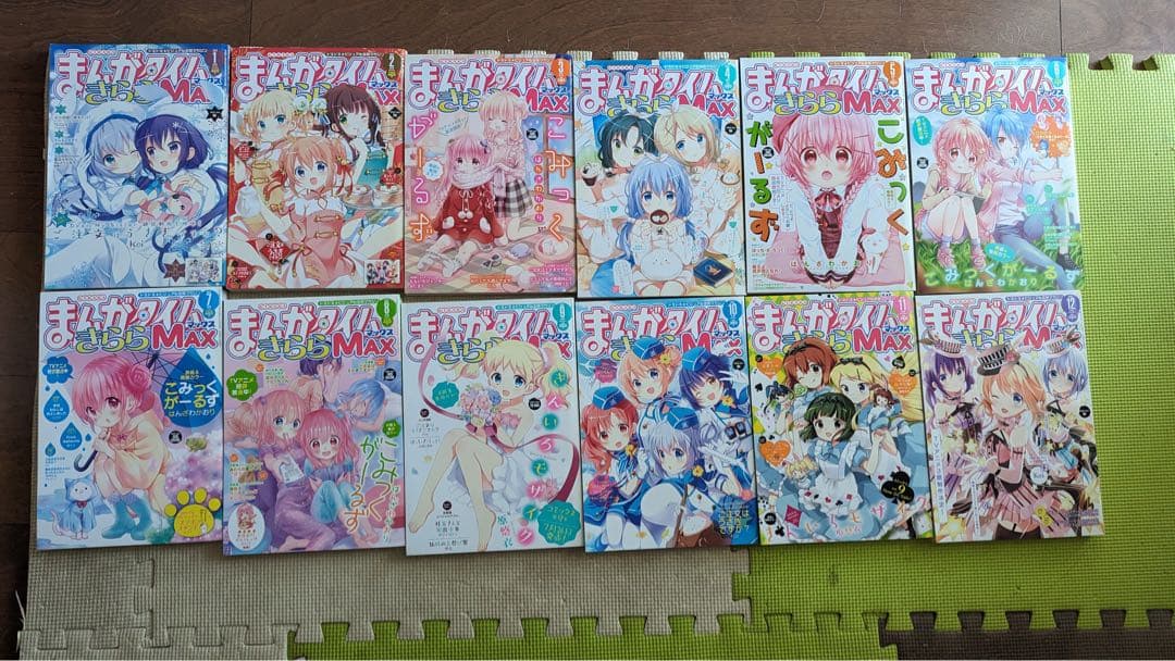 ミミーチン専用