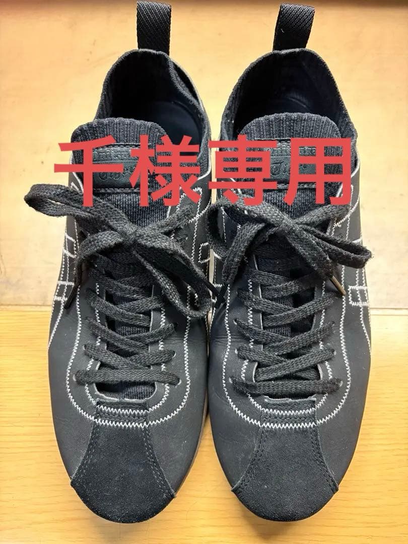 オニツカタイガー　SCLAW