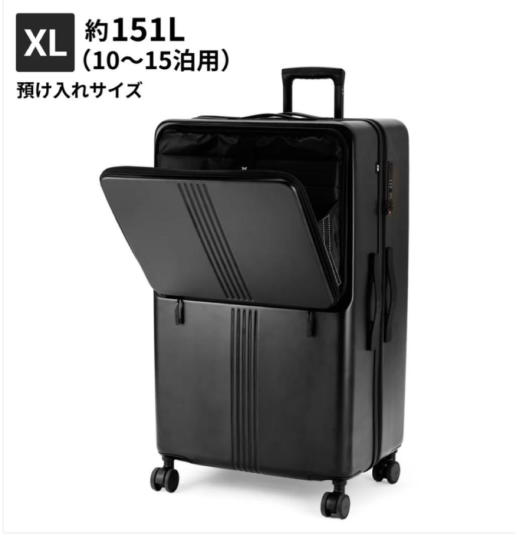 MAIMO 大容量　キャリーケース　XL 屋外未使用