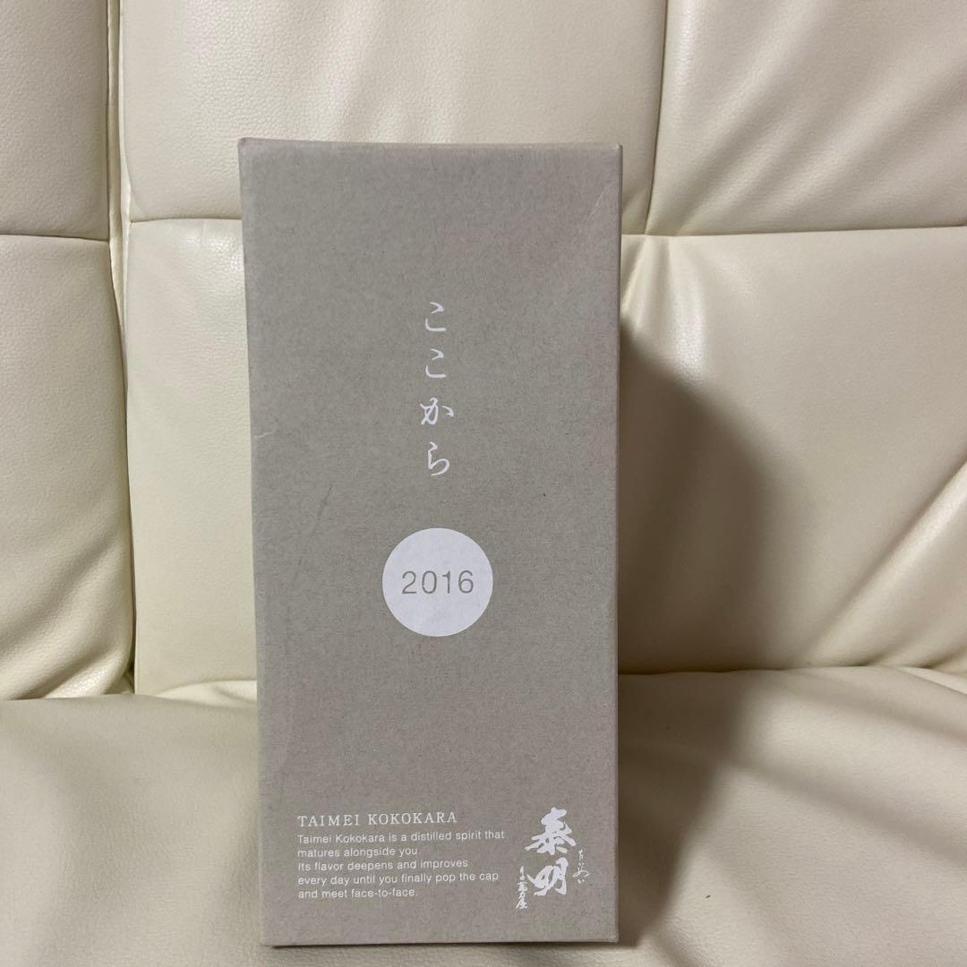 価格交渉承ります　ここから 2016 焼酎 720ml