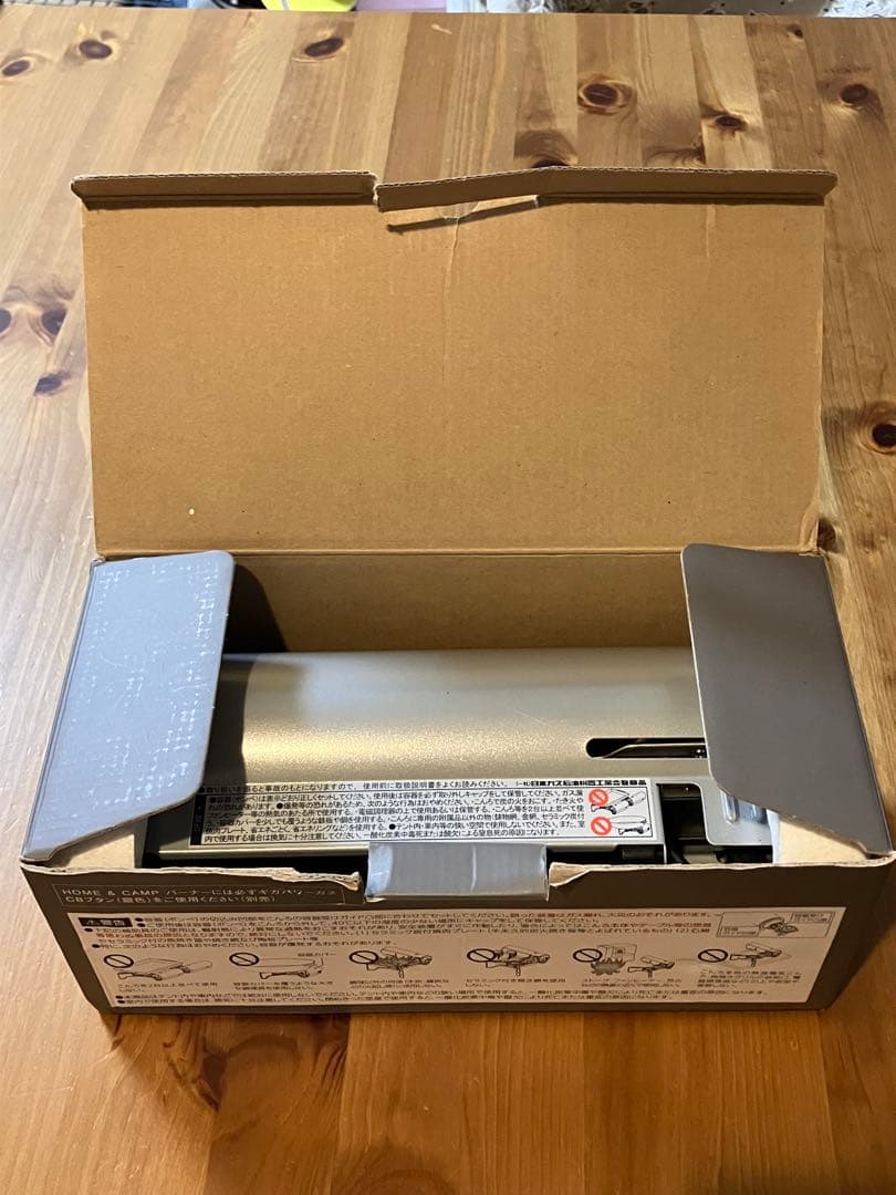  Peak &Camp バーナー　シルバー