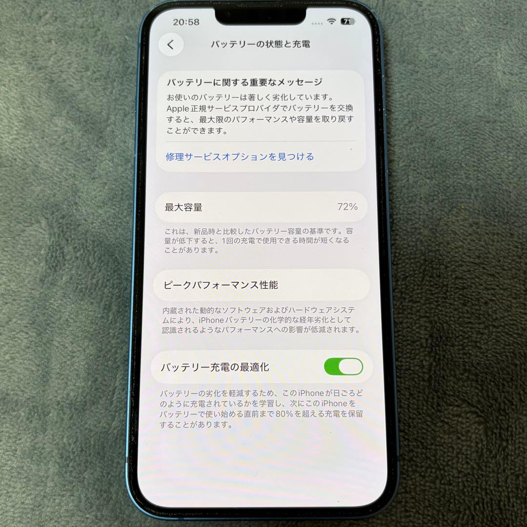 ヤ*ト様 Apple iPhone 13 ブルー　128GB