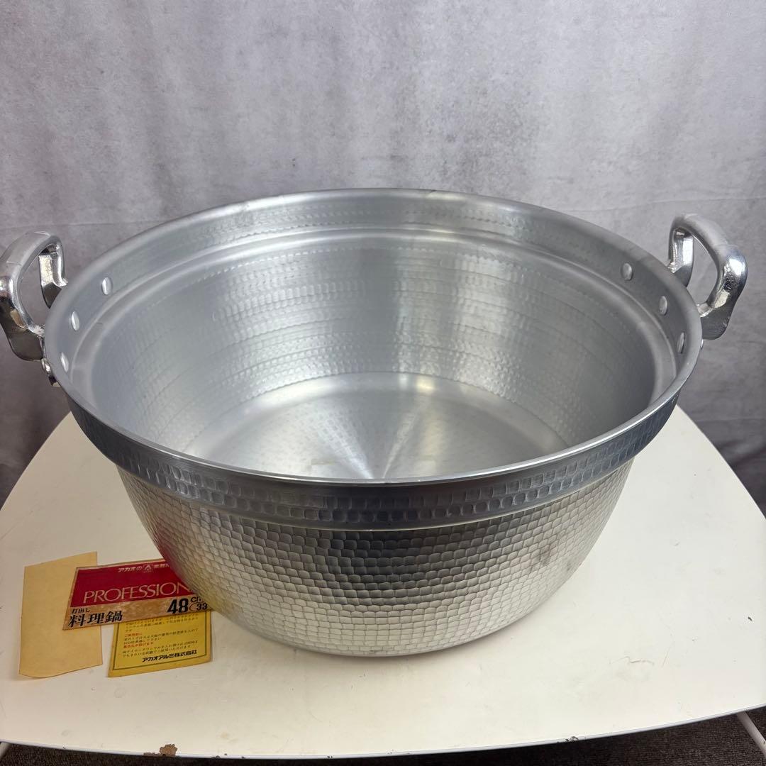 アルミ製 打出し 料理鍋 両手鍋 大型 48cm 33L アカオアルミ 未使用