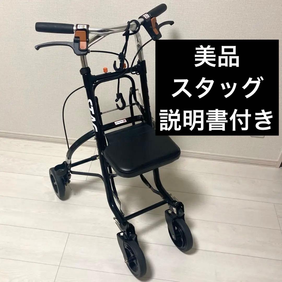【美品】幸和製作所　TacaoF　シルバーカー　スタッグ　US06　説明書付き