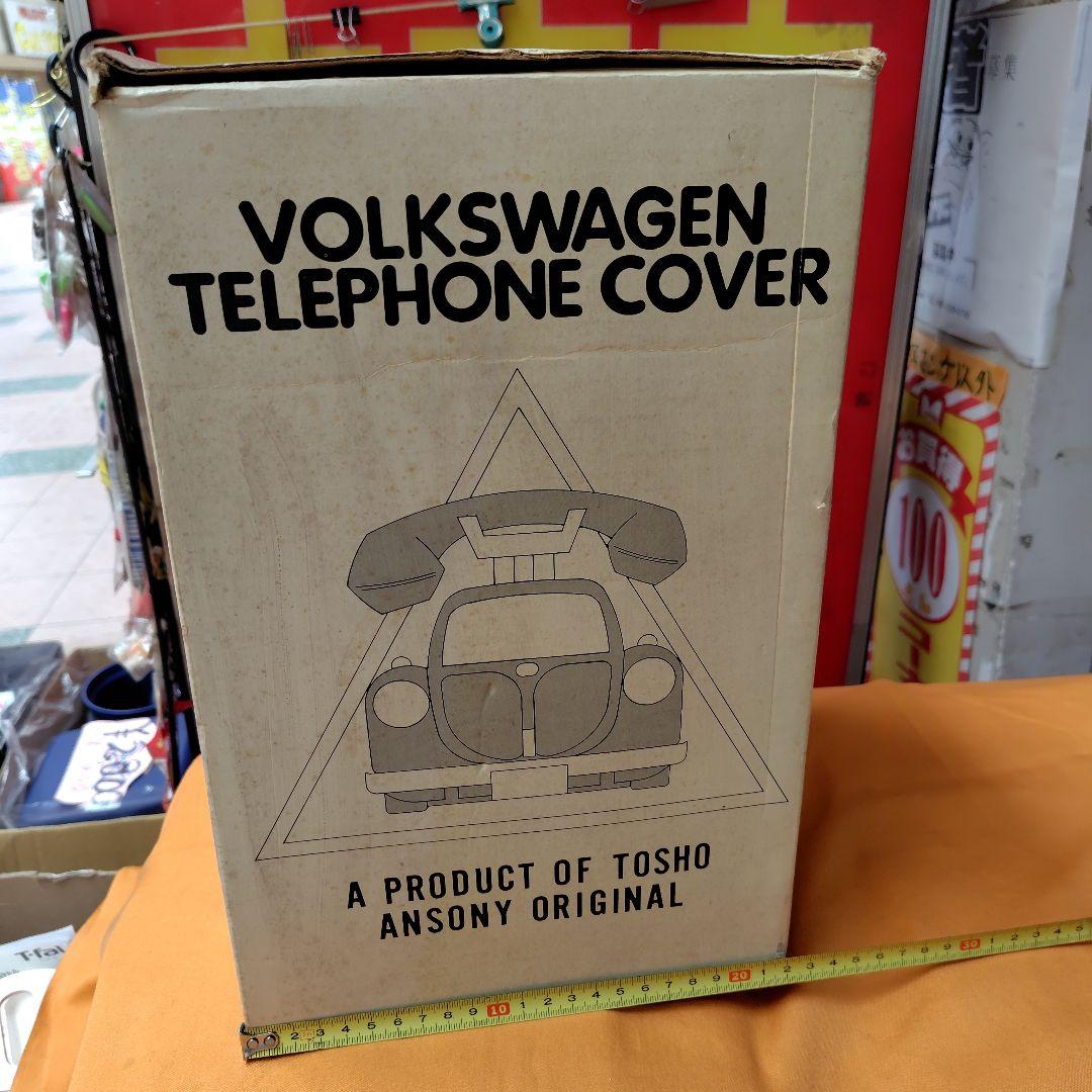 コレクション Volkswagen Telephone Cover TOSHO ANSONY