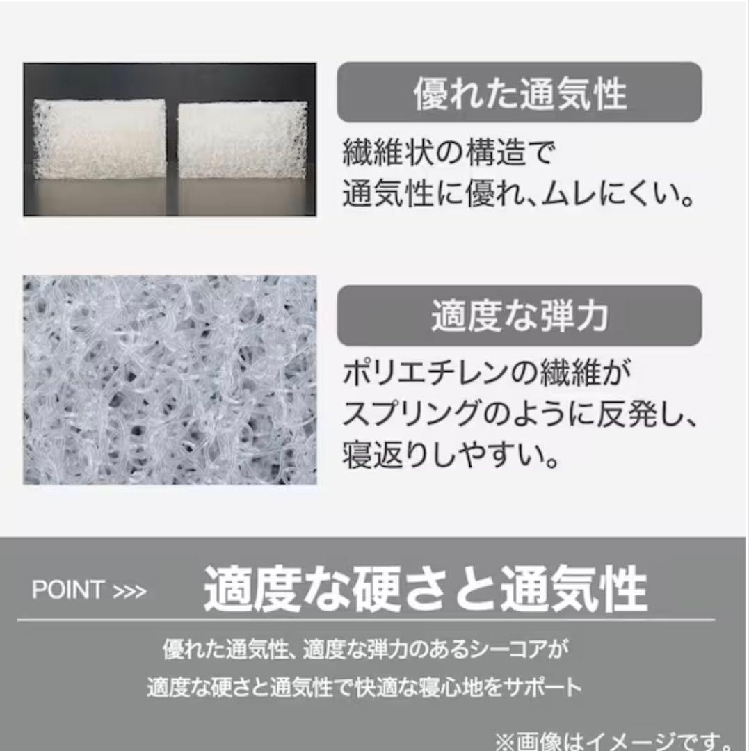 【美品】ニトリ　シングルマットレス(NスリープハードH3-CC)
