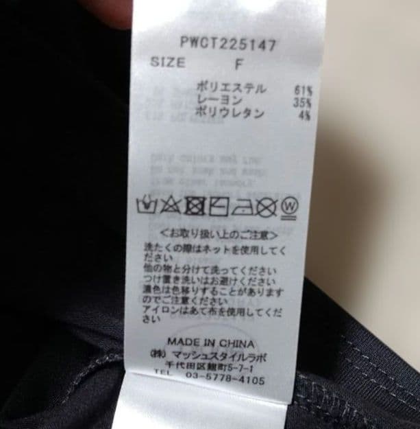 【新品未使用】ジェラートピケ ルームウェア 長袖 上下 3点セット ダークグレー