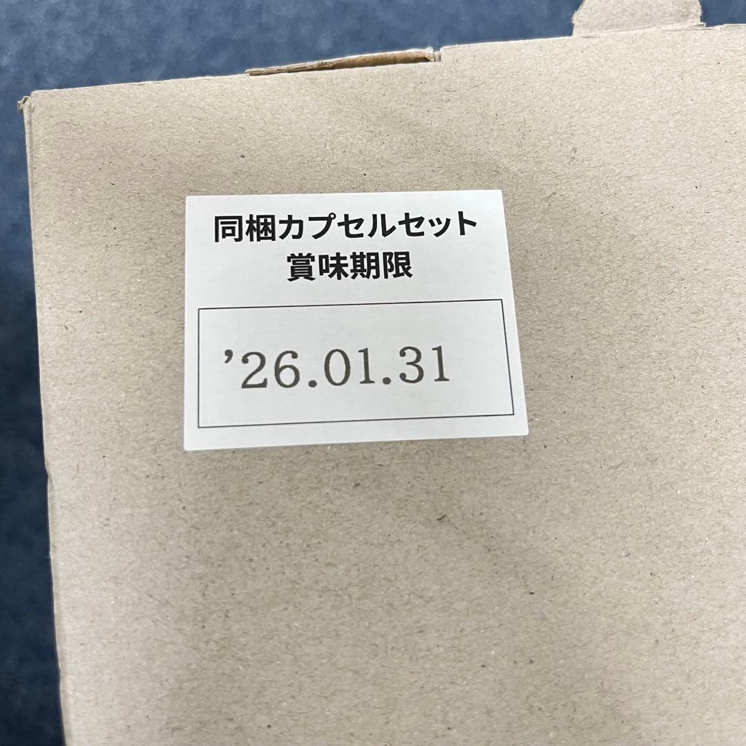 未使用カプセル付き ネスプレッソ ヴァーチュオ ネクスト スペシャルパック