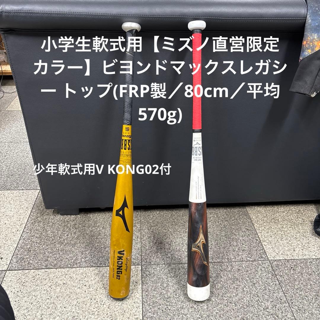 値下げ交渉致します