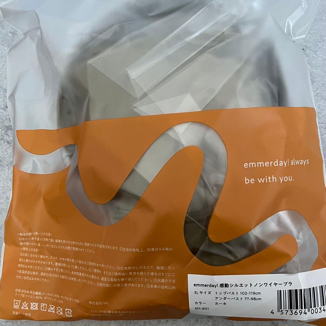 下着・アンダーウェア yako