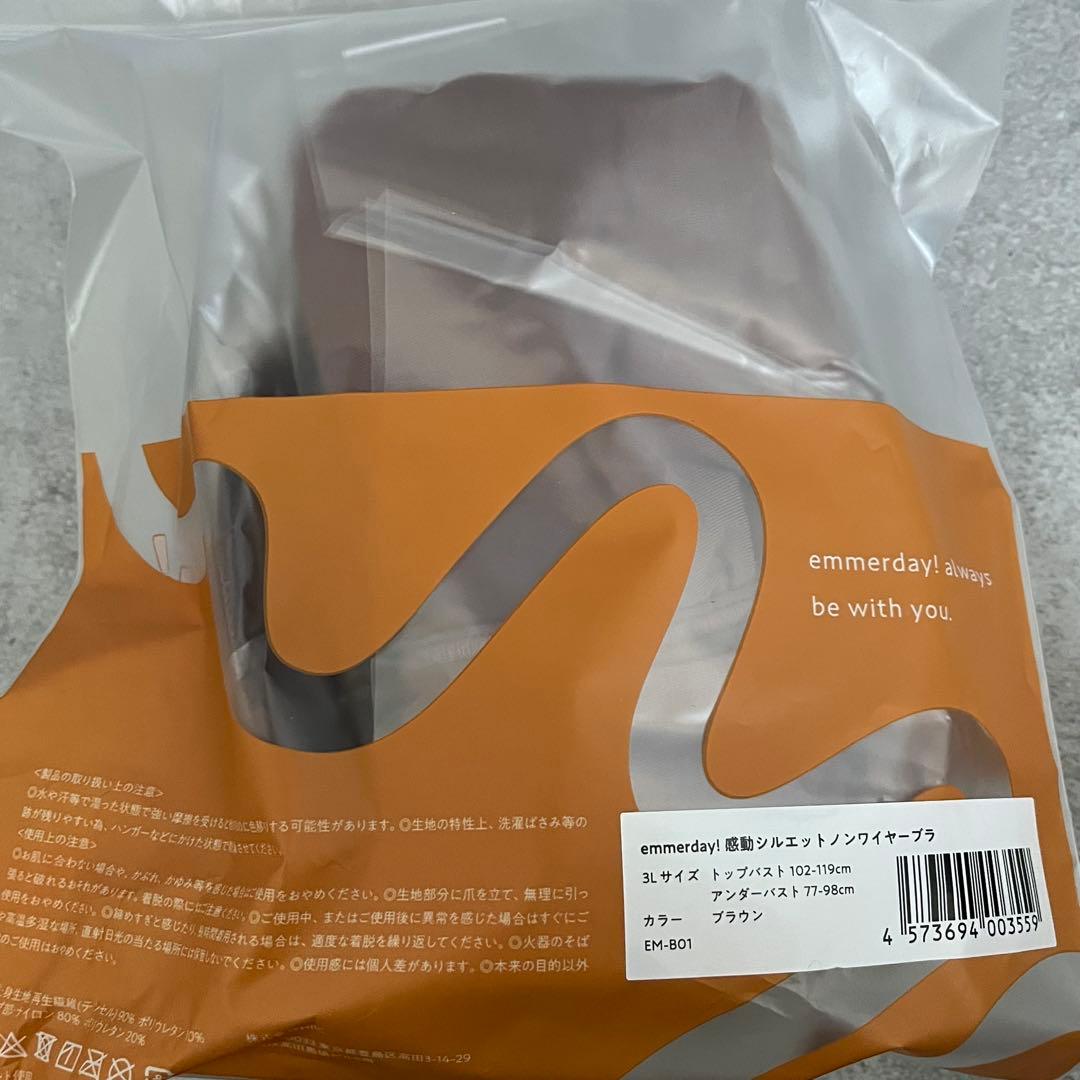 下着・アンダーウェア yako