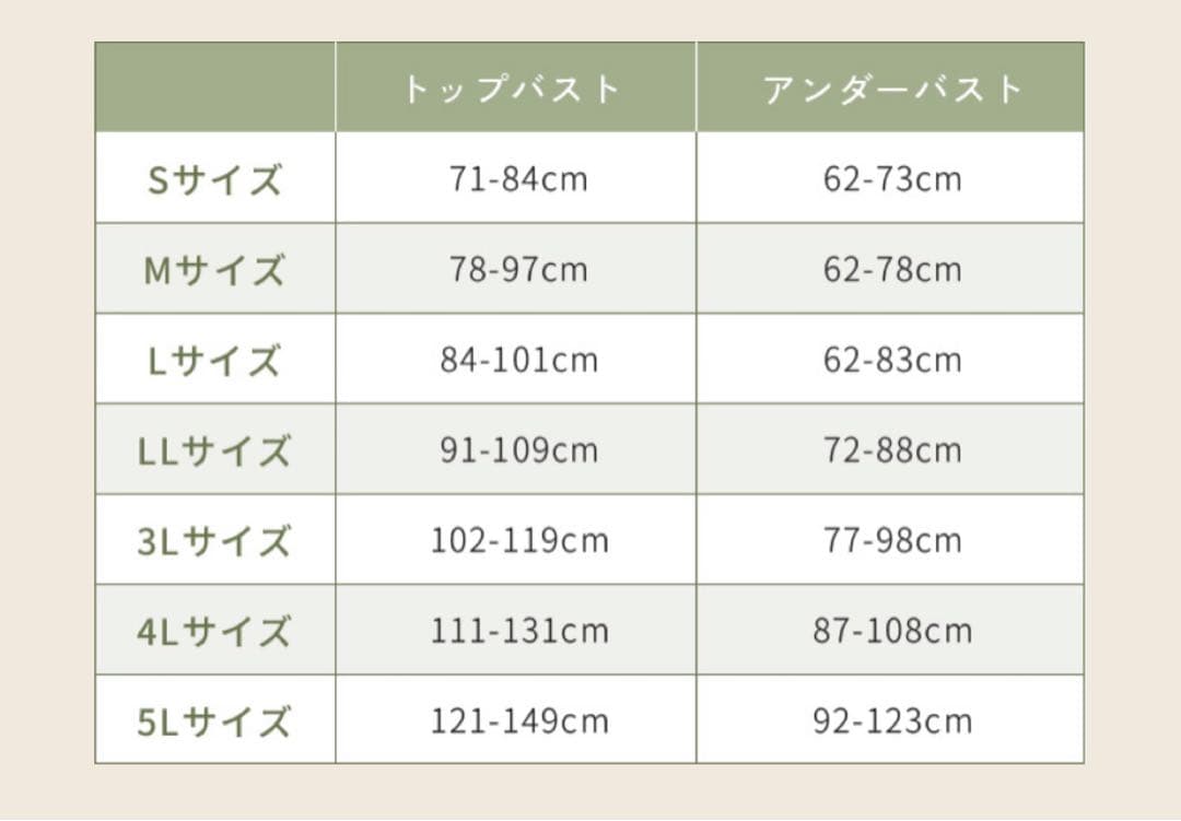 下着・アンダーウェア yako