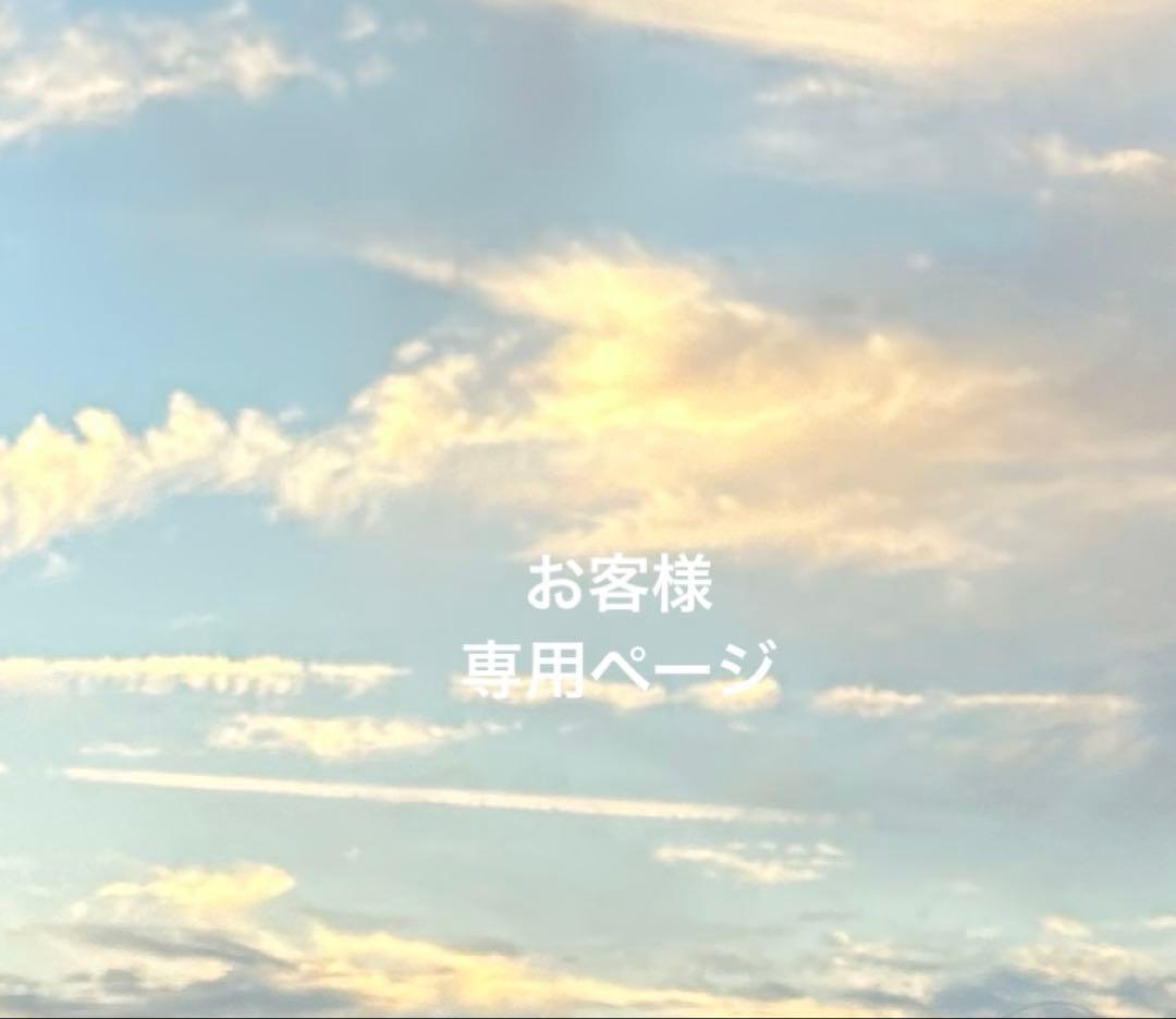 ⚫︎お客ページ