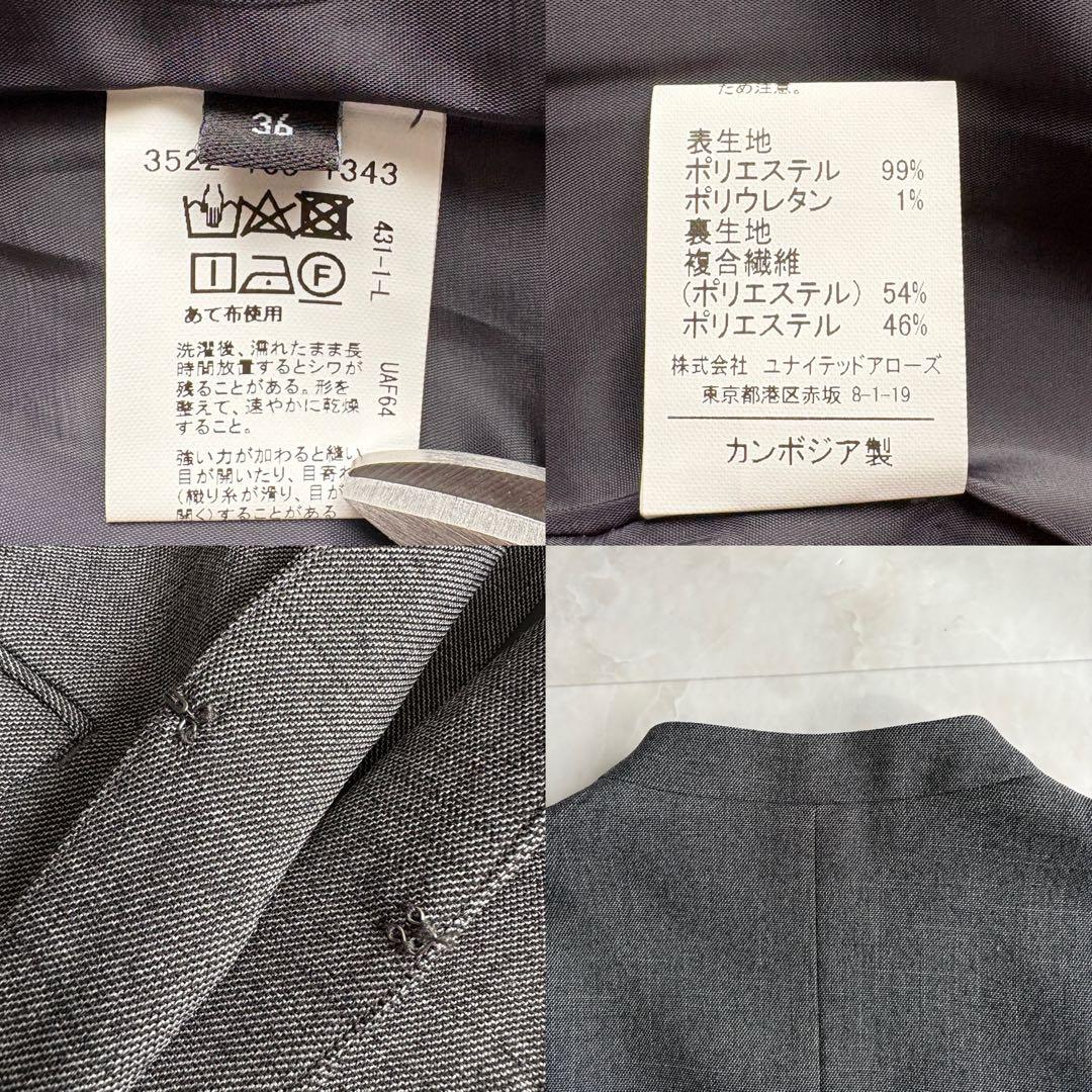 美品✨グリーンレーベルリラクシング ノーカラーセットアップ グレー 36 S相当