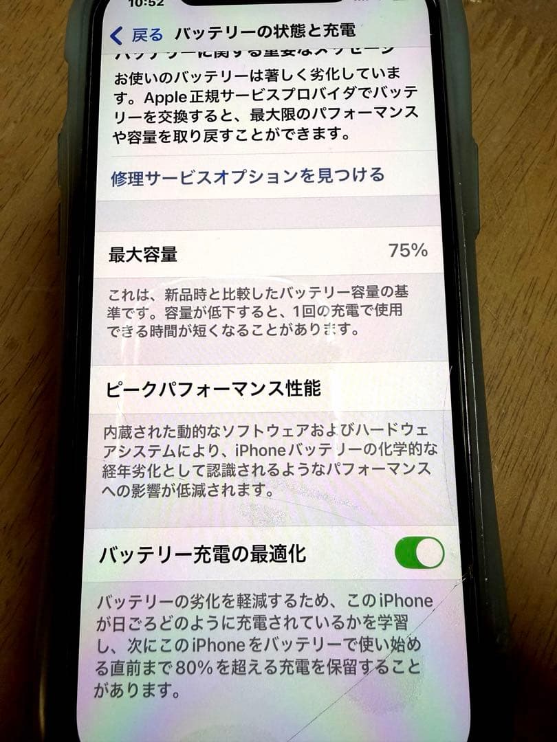 Apple iPhone 12 Pro シルバーSIMフリー