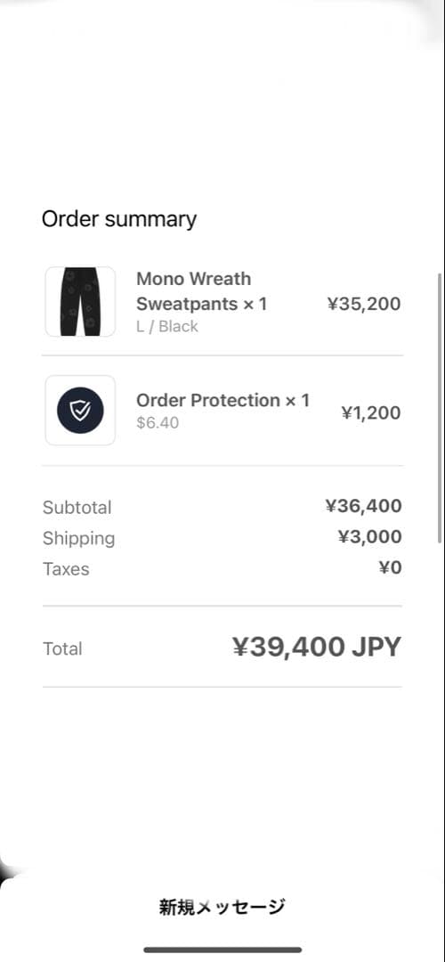 デニムティアーズ　スウェット