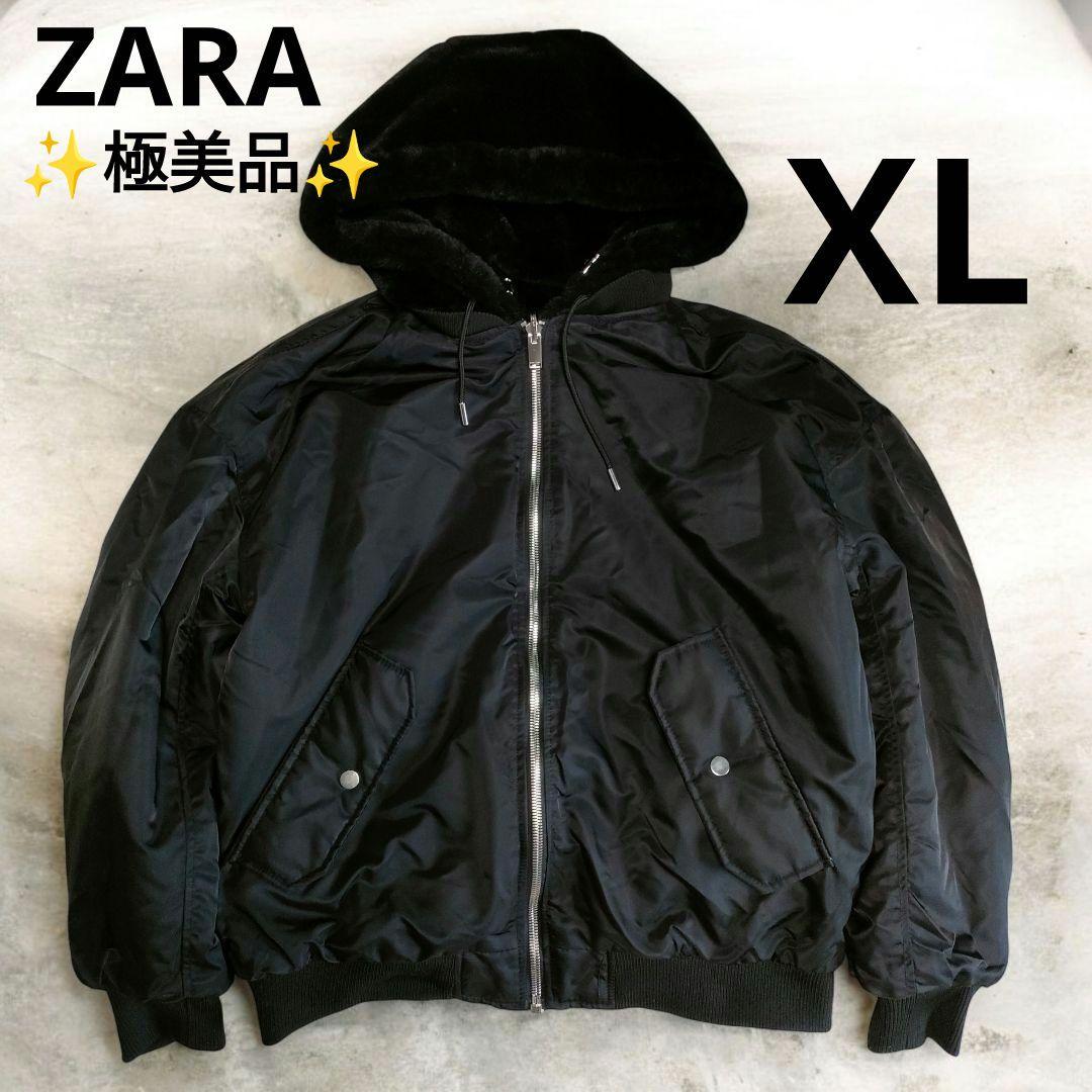 亀吉様【極美品】ZARA ザラ◎リバーシブル ボアジャケット ボンバージャケット