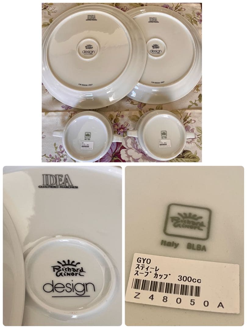 【レア美品】リチャードジノリ★IDEA★ペアセット