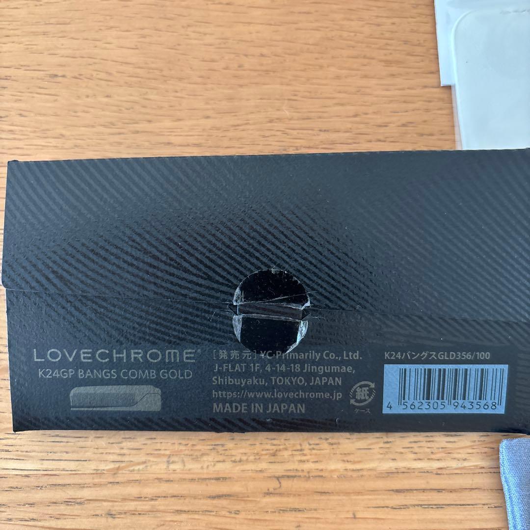 lovechrome K24GPバングスコーム ゴールド　折りたたみ