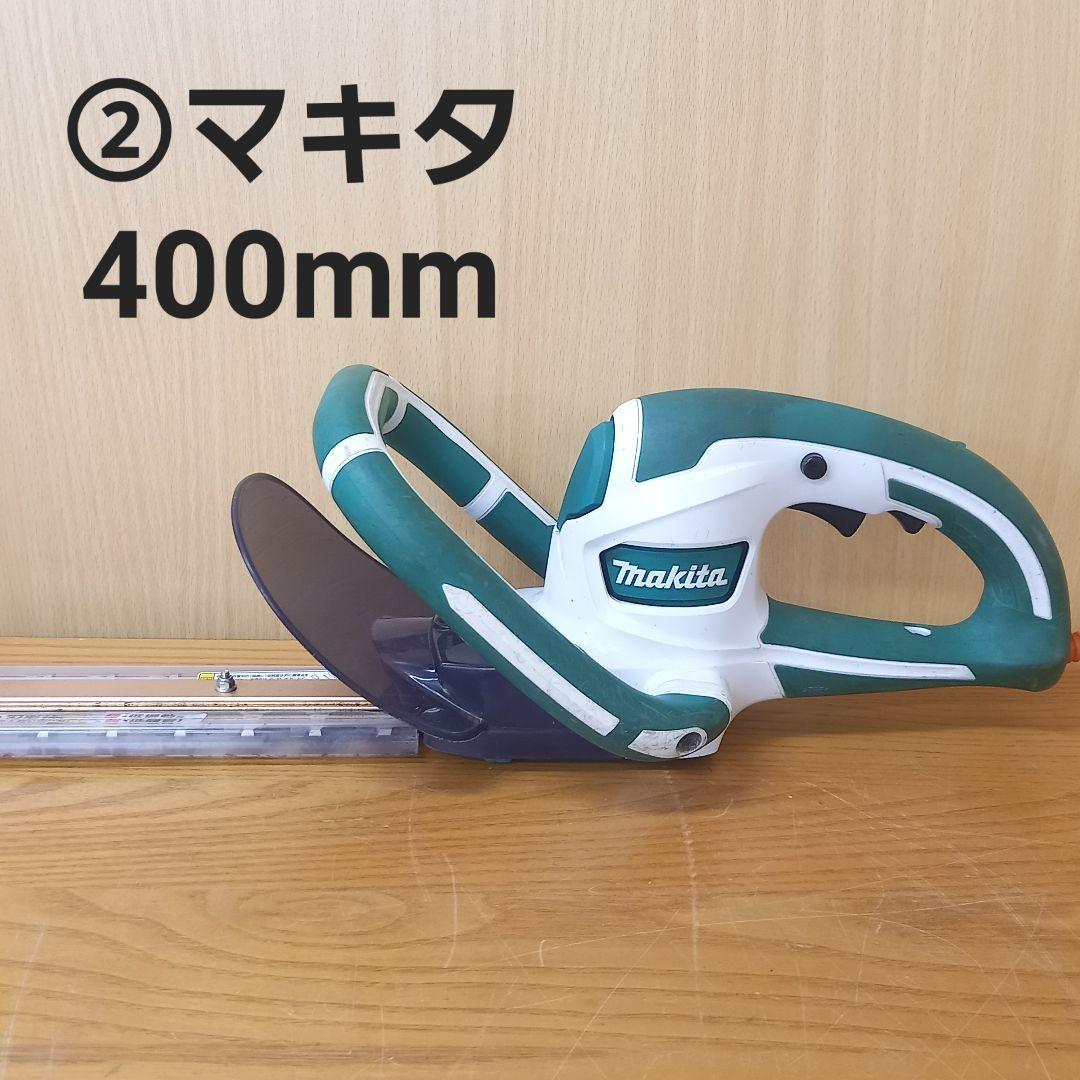 稼働◎ Makita マキタ 生垣バリカン MUH4052 400mm