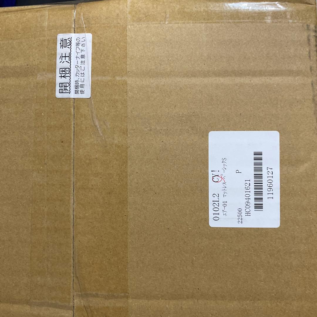 nishikawa エアー01 シングルマットレス ピンク　西川　ベーシック