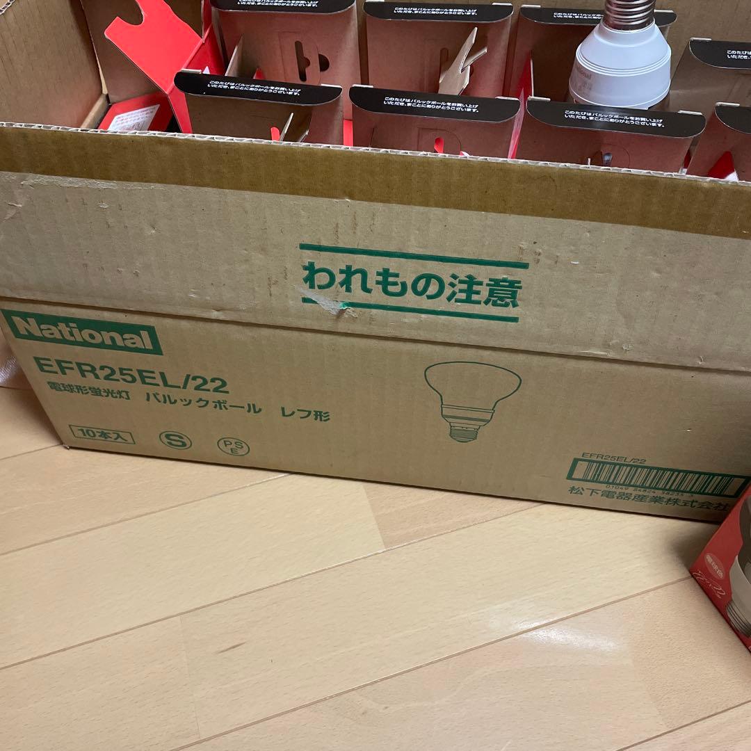【10個】ナショナルEFR25EL/22 電球形蛍光灯（パルックボール）