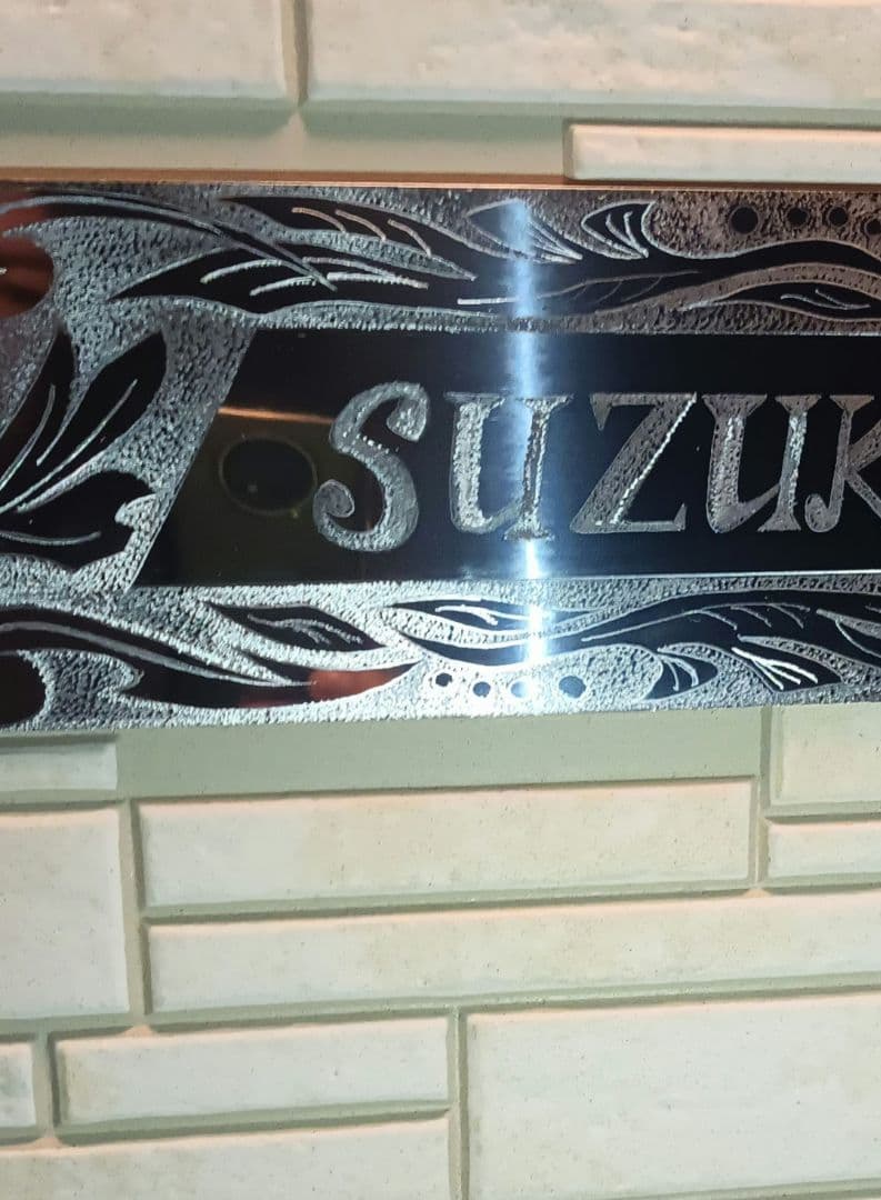 表札　ワンオフ製作　エングレービング　第2弾　名入れ込み　ハンドメイド　プレート