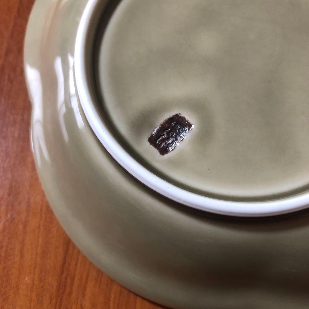 深川製磁 茶灰釉 小皿 刺身皿 取皿 銘々皿 耳付き 深皿 小鉢 深川