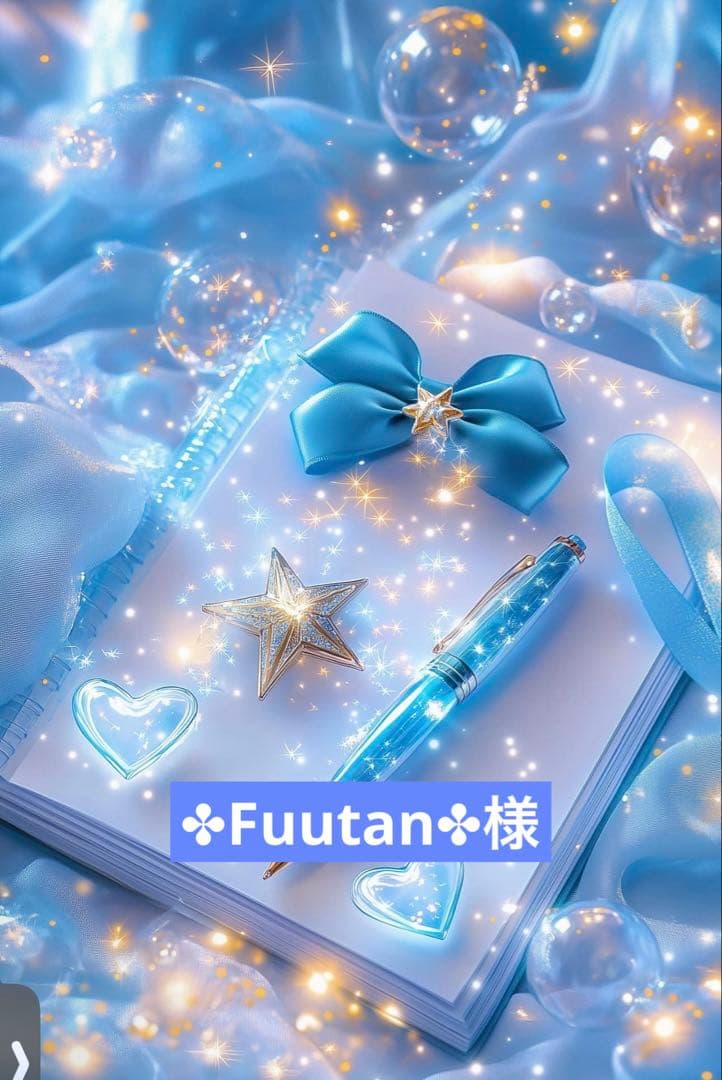 水晶パジュラ♡♡No.2598