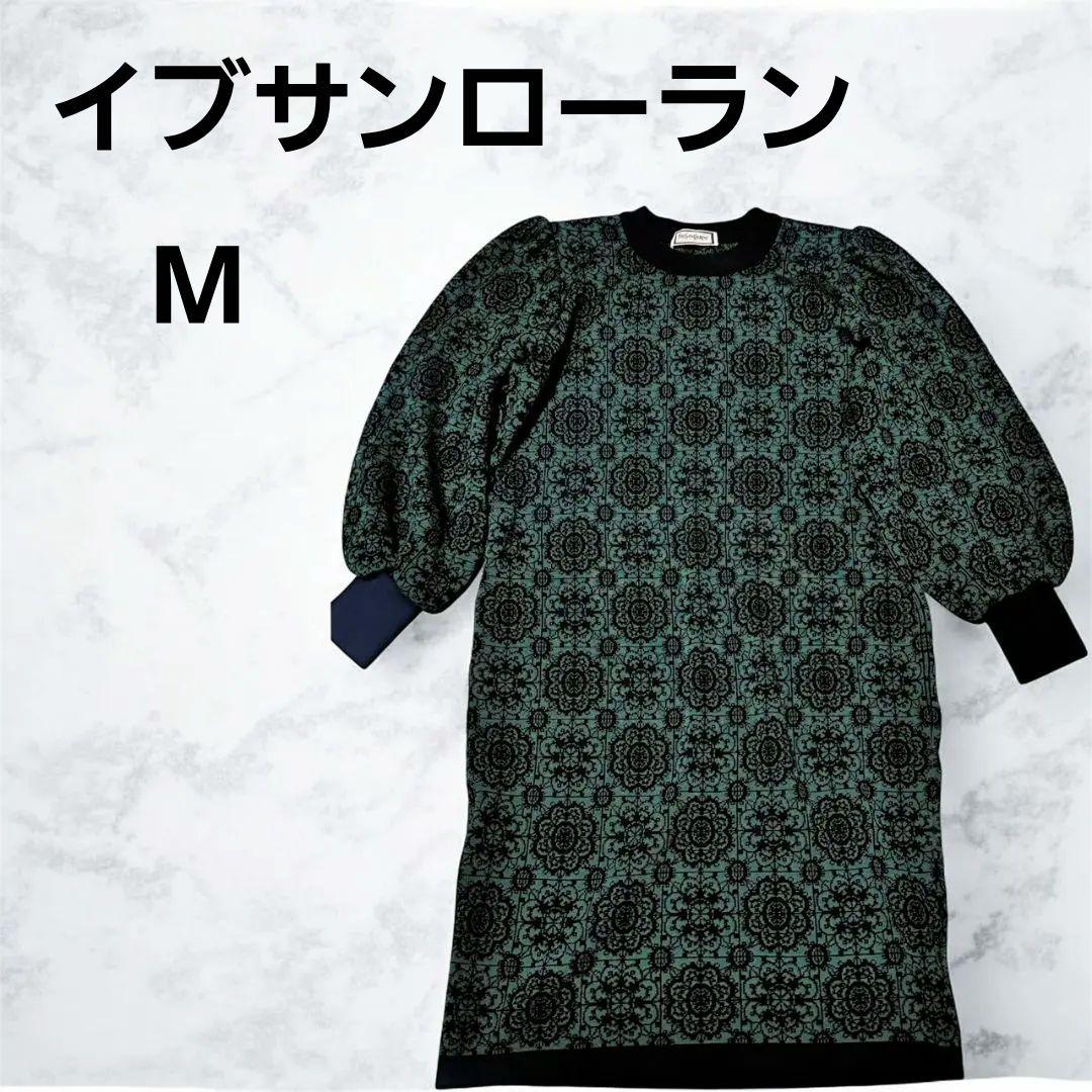 イブサンローラン　Yves Saint Laurent 花柄ワンピース値引き可能