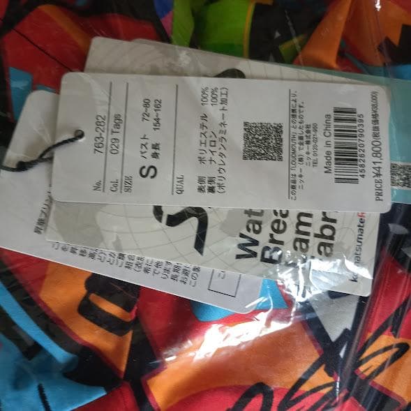 ラウドマウス レインジャケット 防風透湿アウトドアレインパーカー