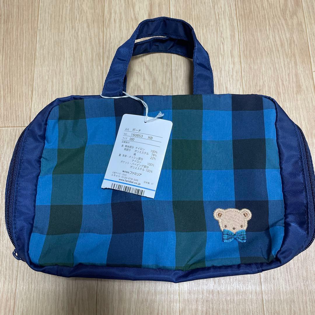 familiar ポーチ＆ファイルセット