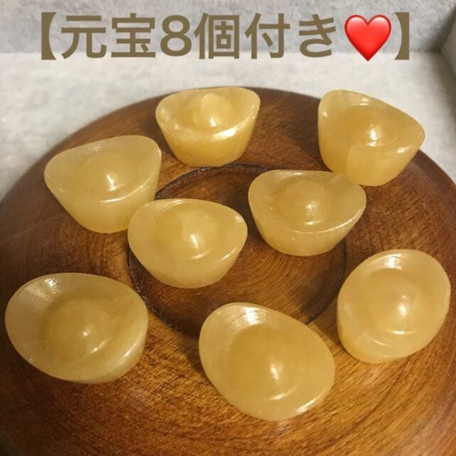 ★特選一品★金運スペシャル☆聚寶盆♢【天然アラゴナイト☆招財セット】❤️