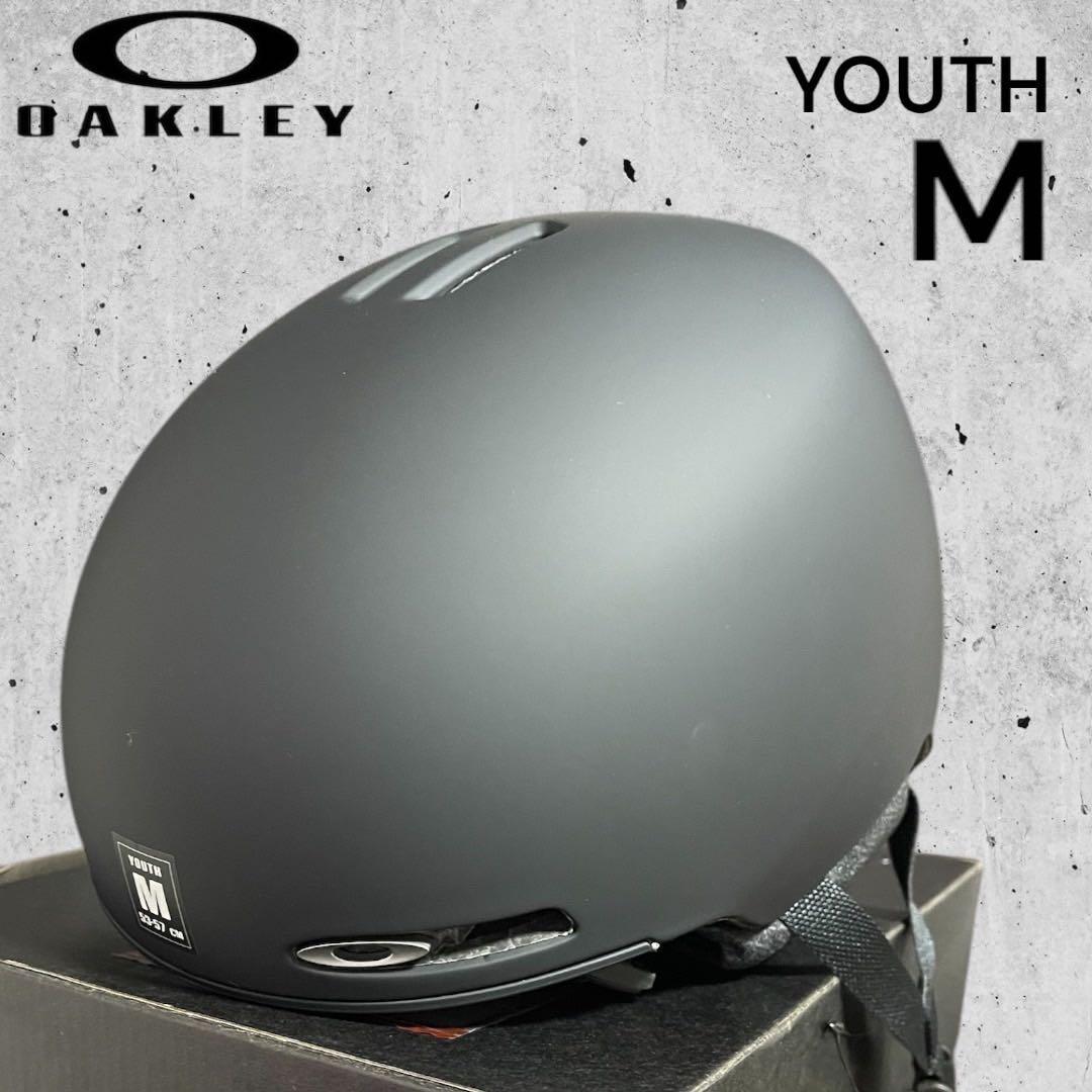 オークリー OAKLEY MOD1 ジュニア キッズ 子供 ユースヘルメット