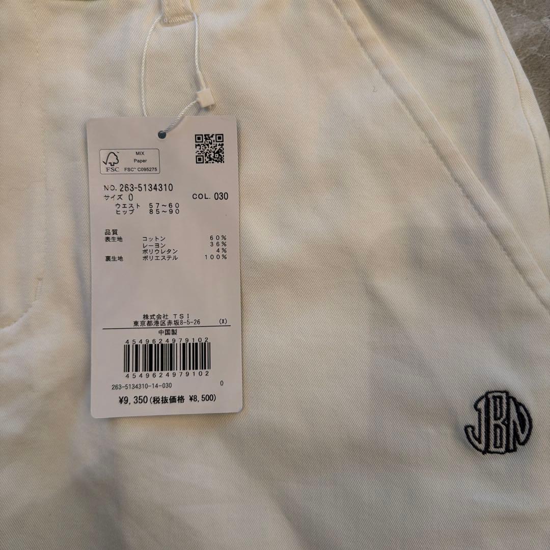 【新品】ジャックバニー　レディース　モックネック　トップス　スカート　上下セット