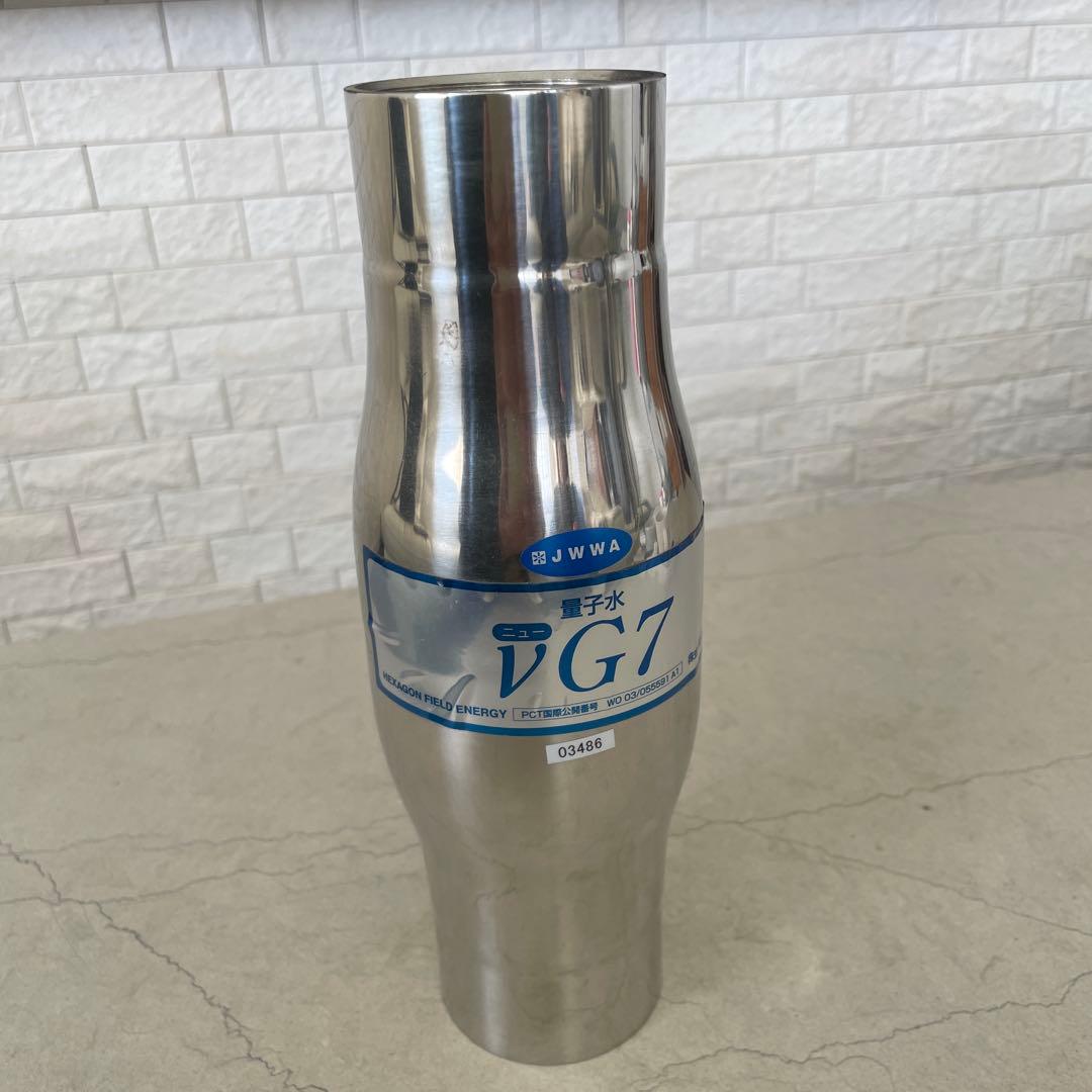 量子水製造装置　フィールド変換器νG7