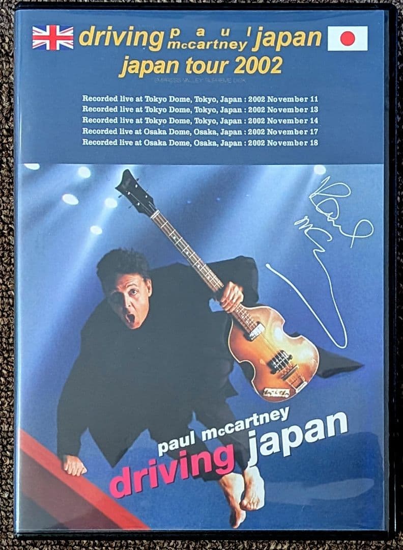 ポール・マッカートニー:ドライヴィング・ジャパン⭐️10CD BOX