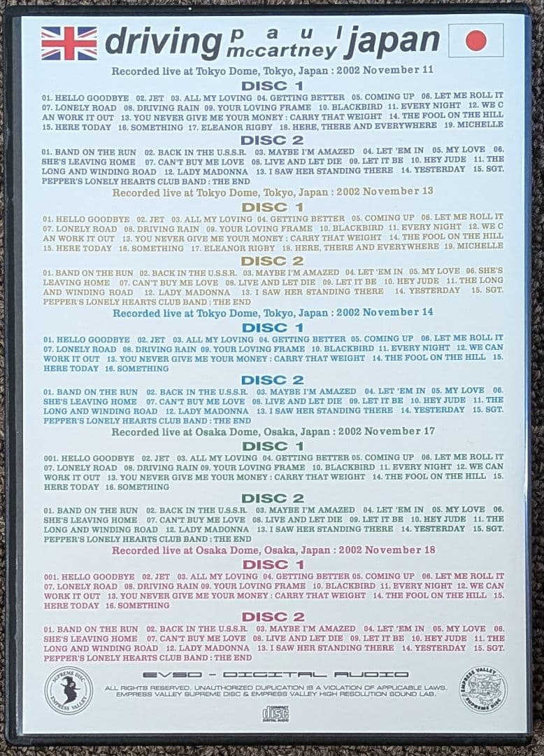 ポール・マッカートニー:ドライヴィング・ジャパン⭐️10CD BOX