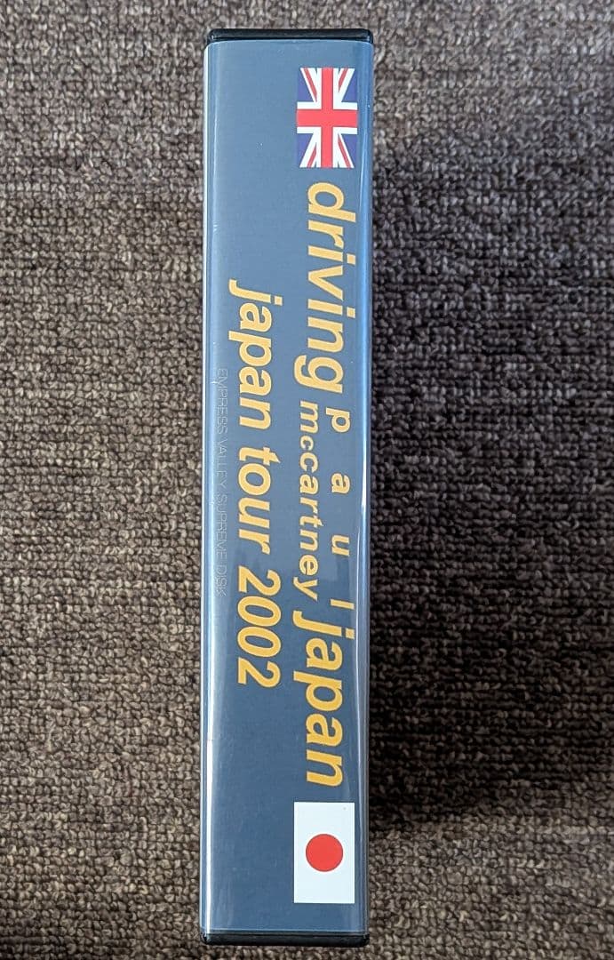 ポール・マッカートニー:ドライヴィング・ジャパン⭐️10CD BOX