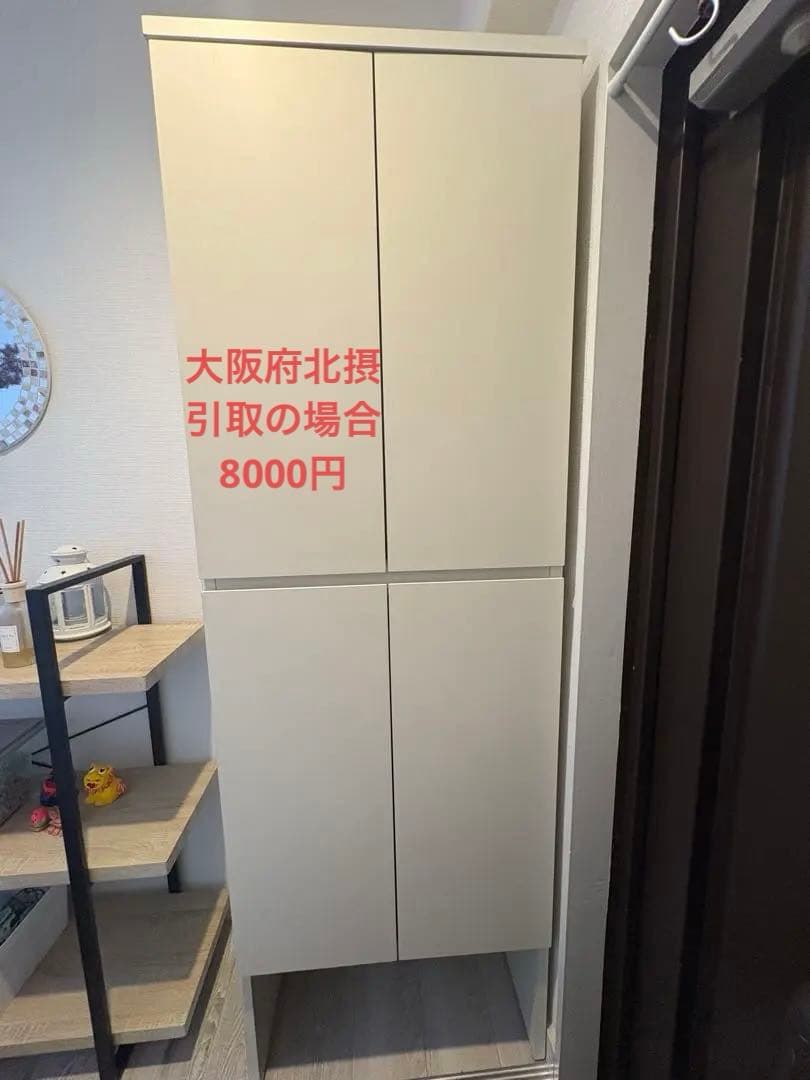 靴箱　シューズボックス