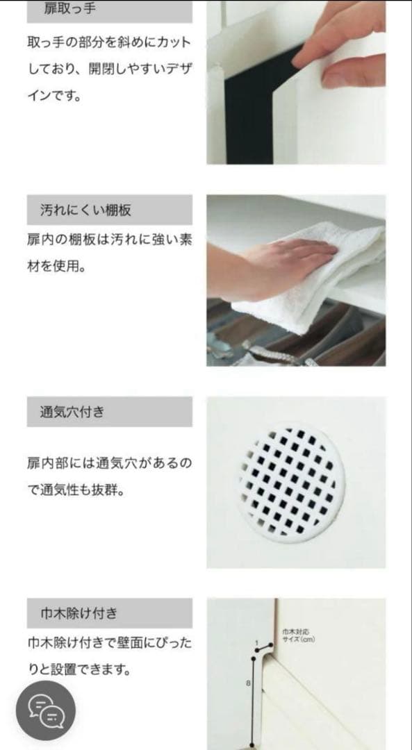 靴箱　シューズボックス