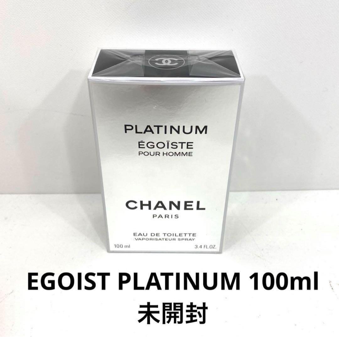 直営店購入 CHANEL EGOIST PLATINUM 100ml N42