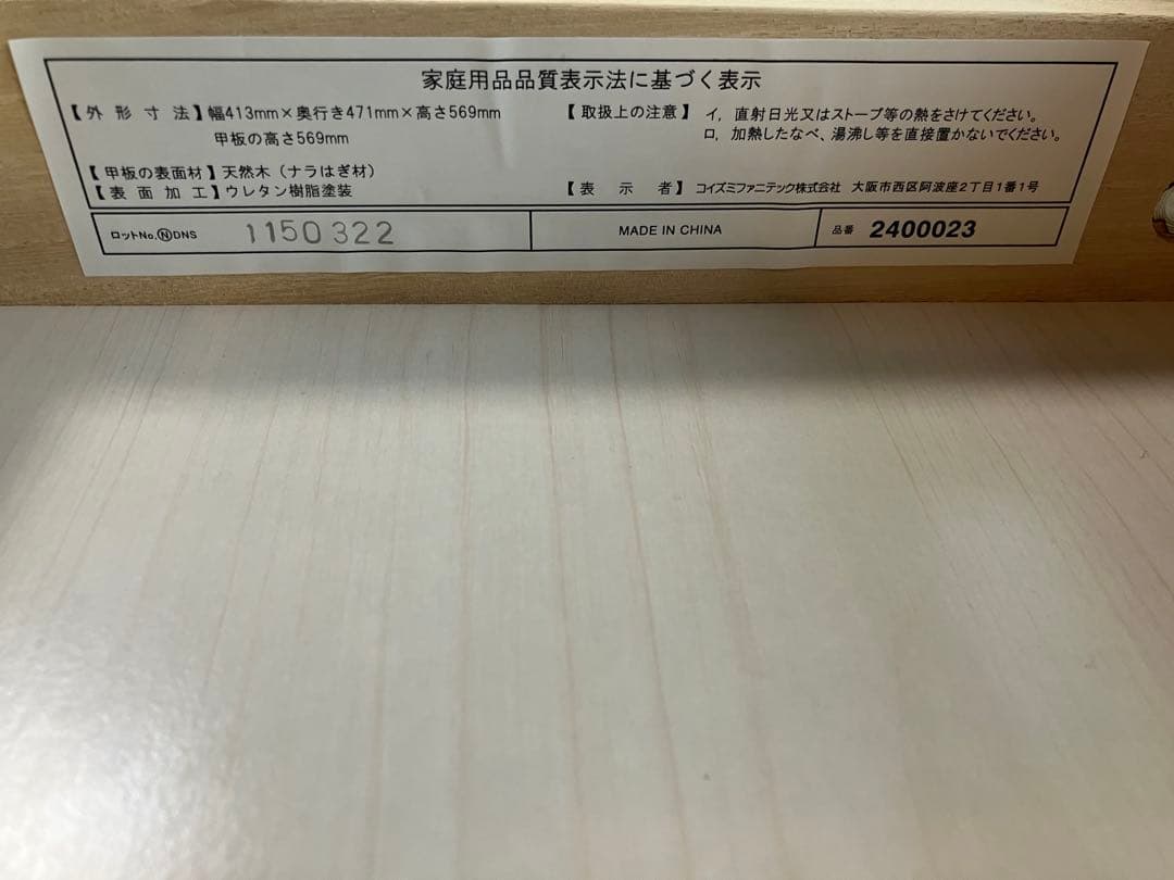 KEYUKA デスクワゴン