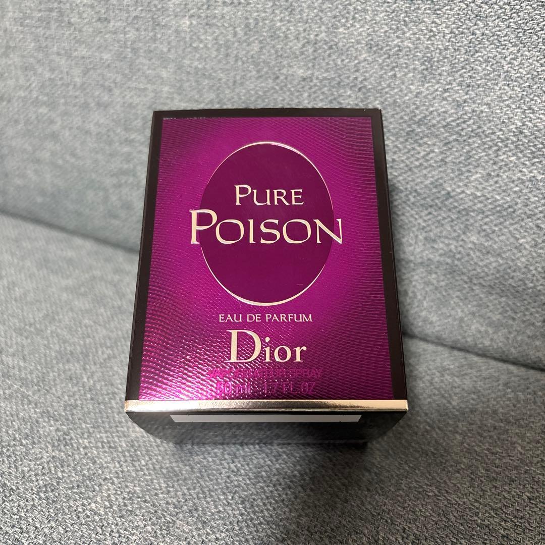 その他 DIOR pure poison