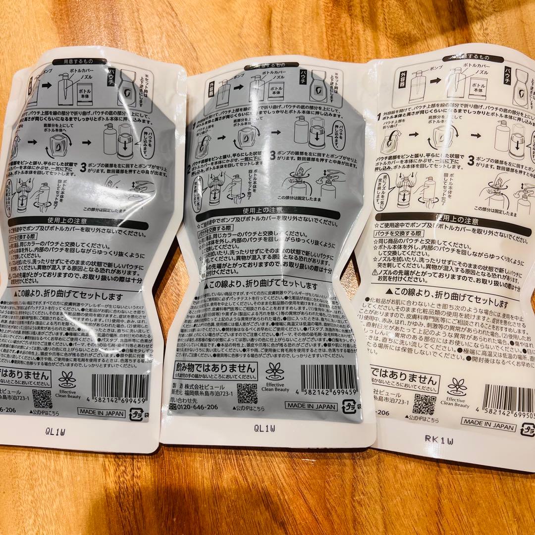 【新品未使用】リシリアフレルカラーシャンプー、コンディショナー　ダークブラウン