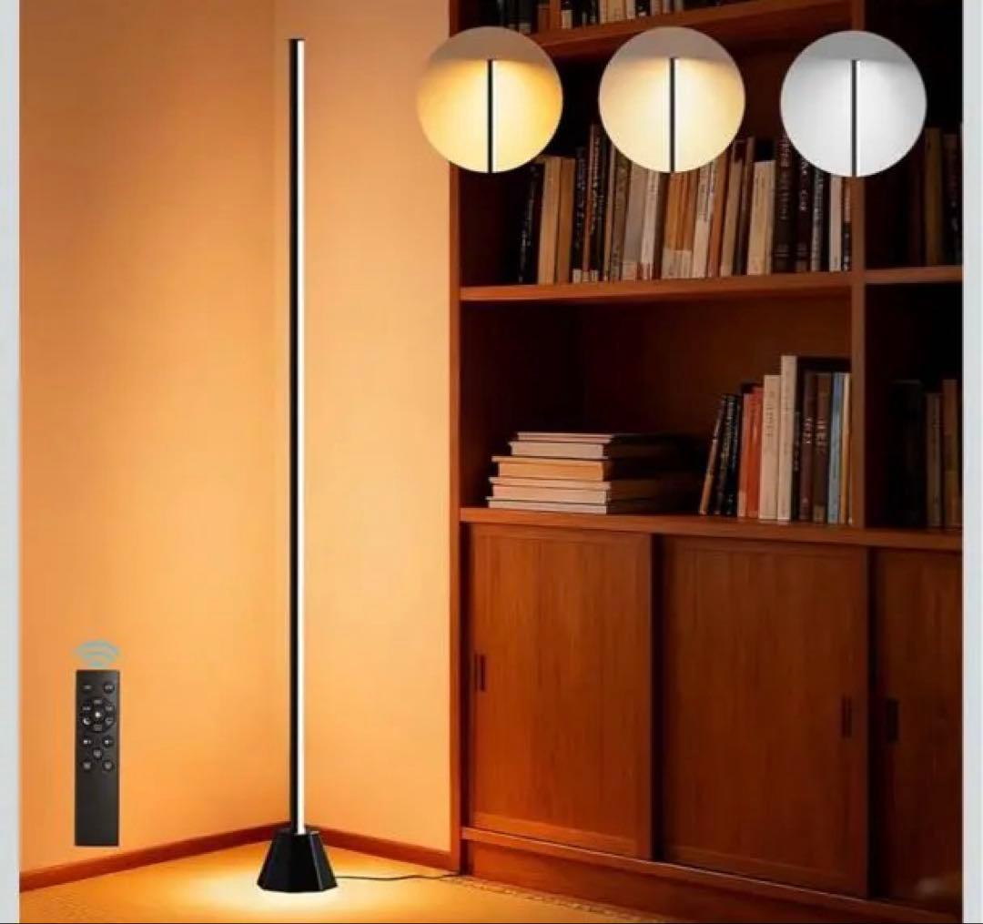 調整可能なフロアスタンド